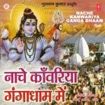 Nache Kanwariya Ganga Dhaam - Meenu Arora Song Download